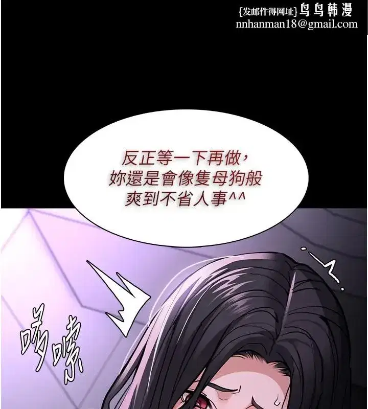 第94話