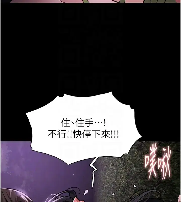 第94話