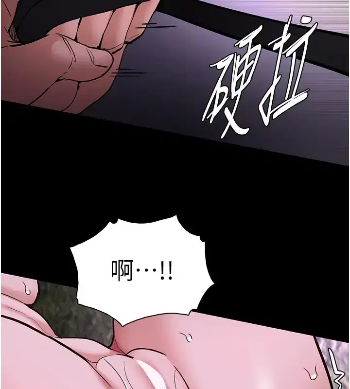 第94話
