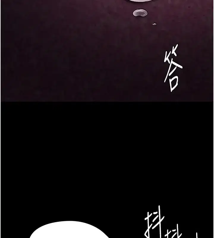 第94話