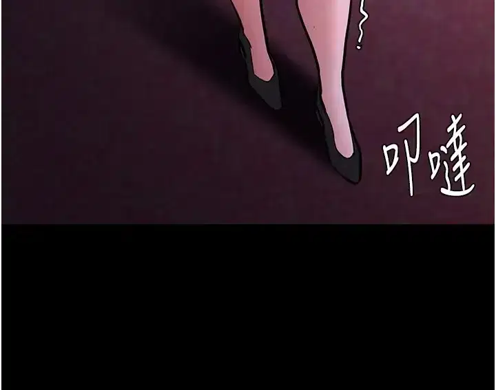 第94話