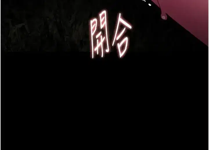 第94話