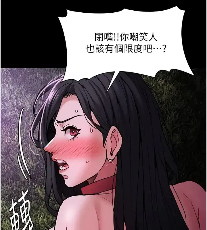第94話