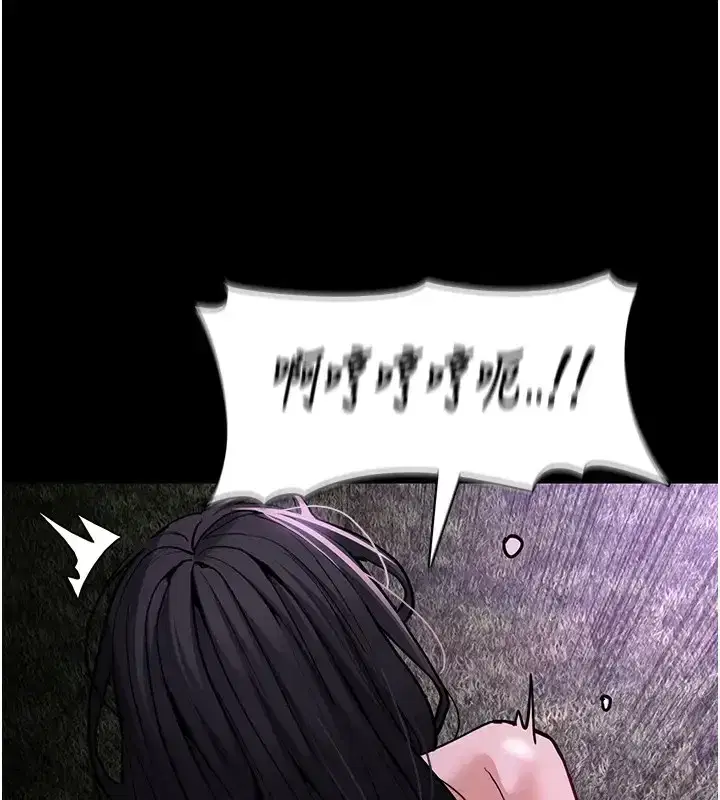 第94話