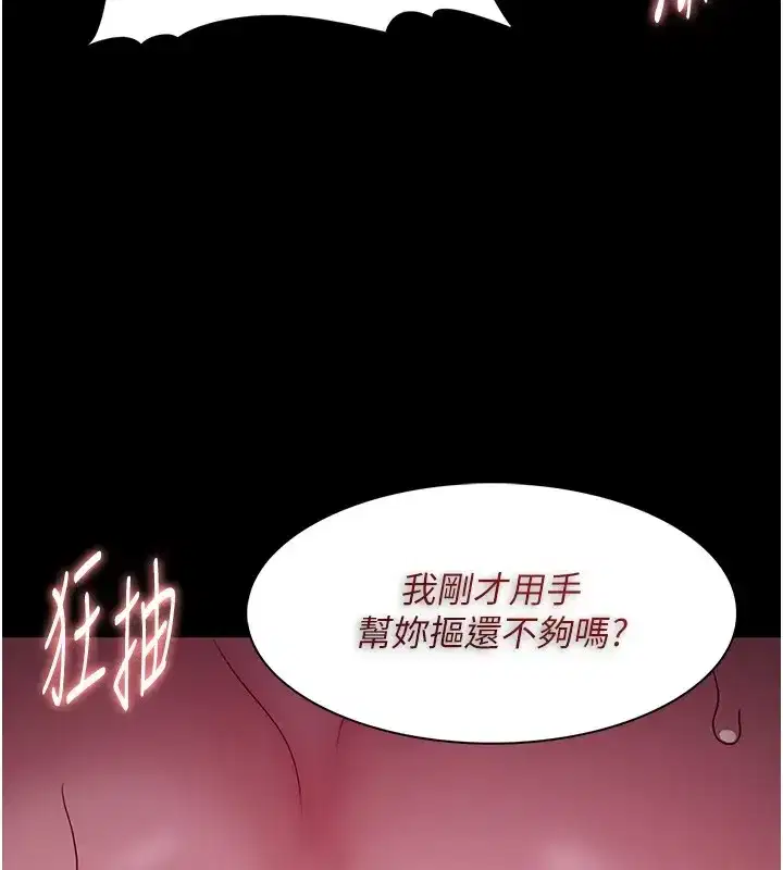 第94話