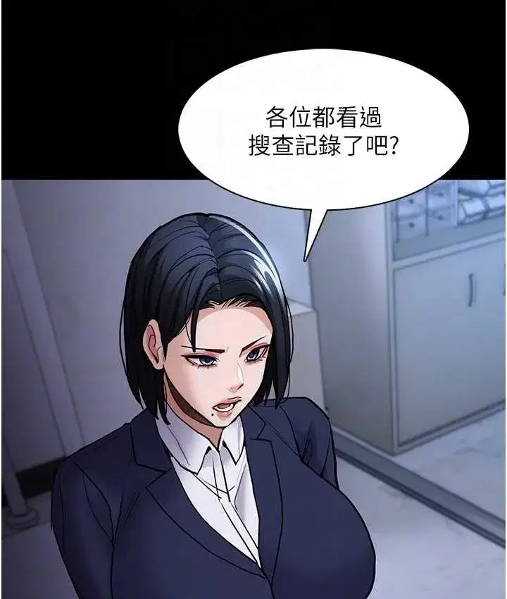 第95話