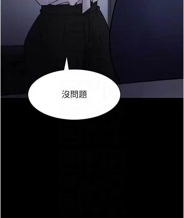 第95話