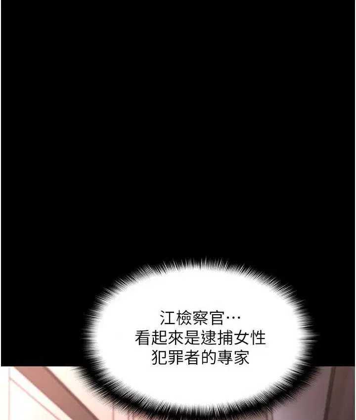 第95話