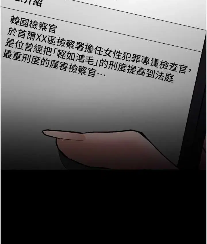 第95話