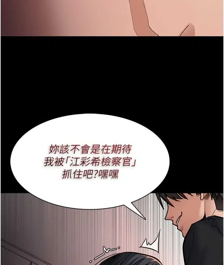 第95話
