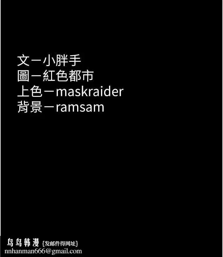 第95話