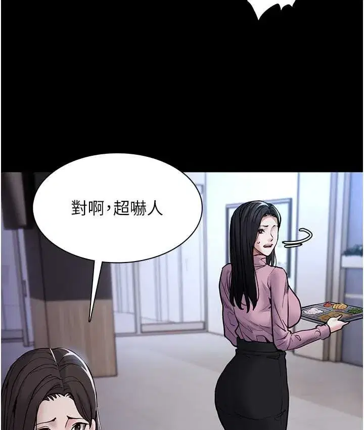 第95話