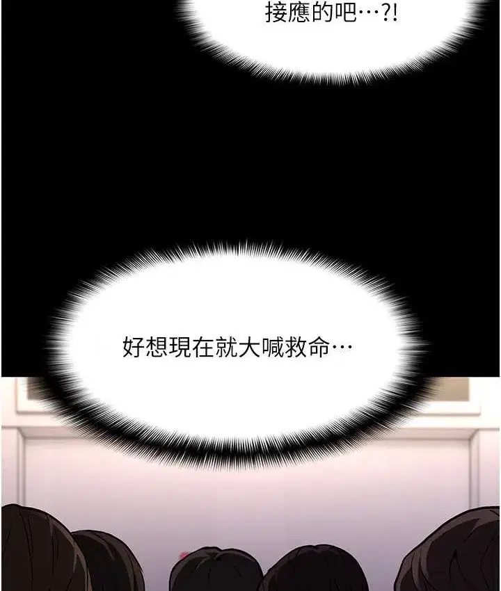 第96話