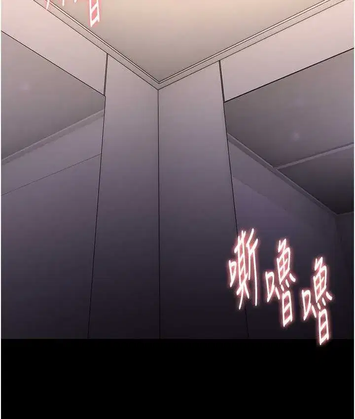 第96話