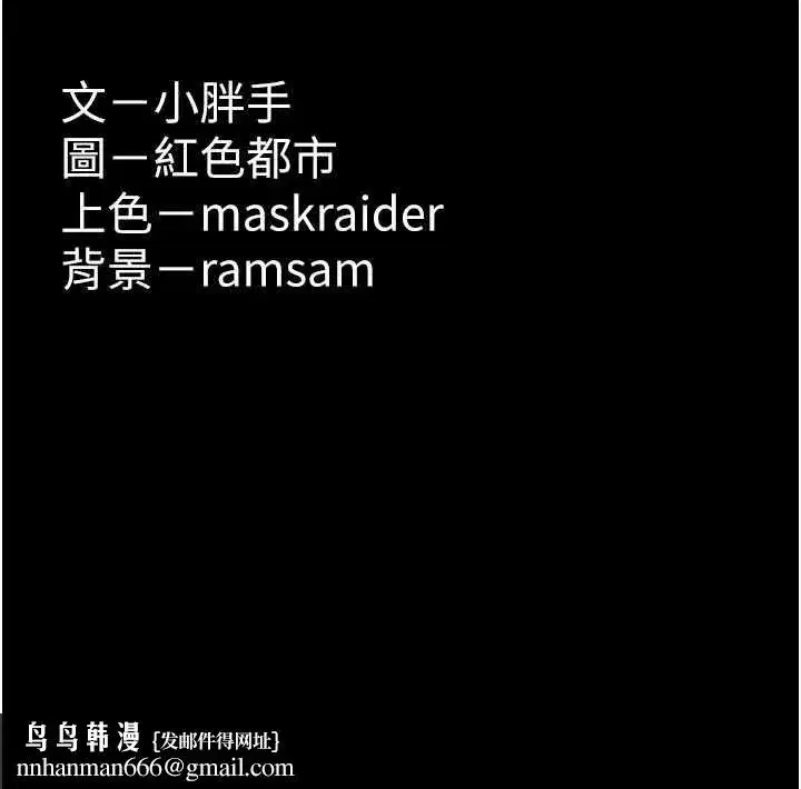 第96話