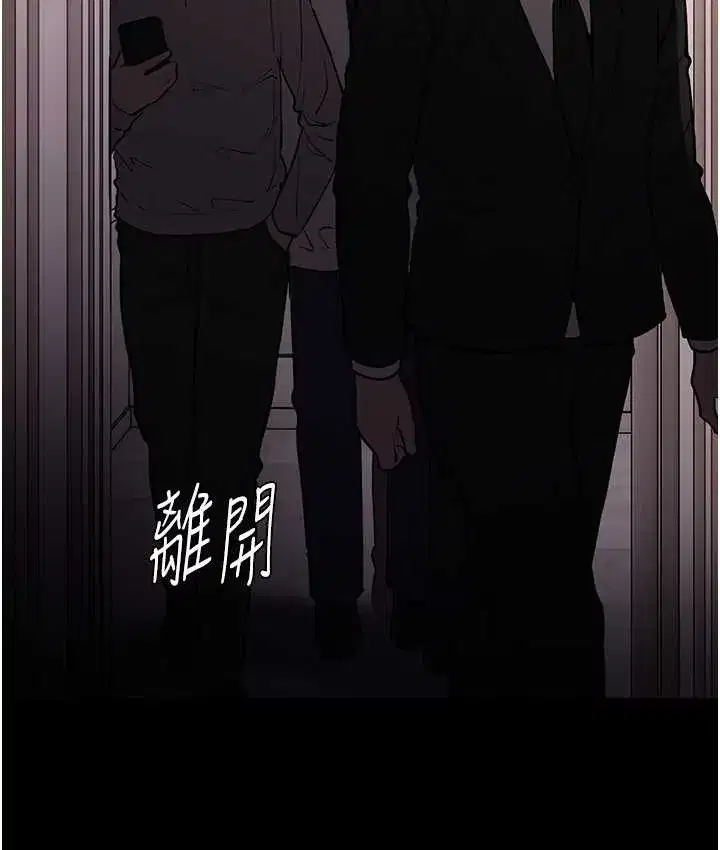 第96話