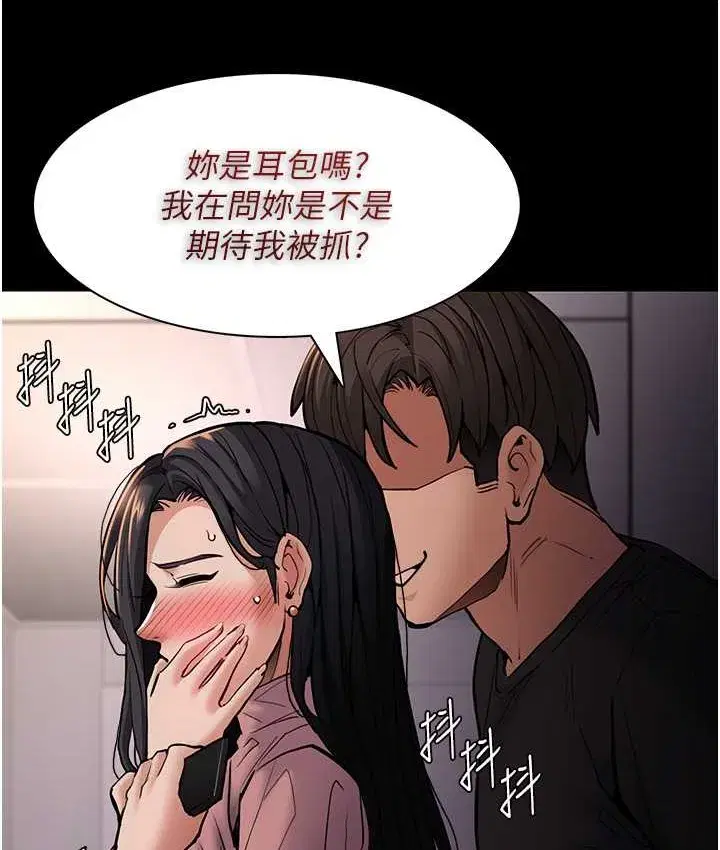 第96話