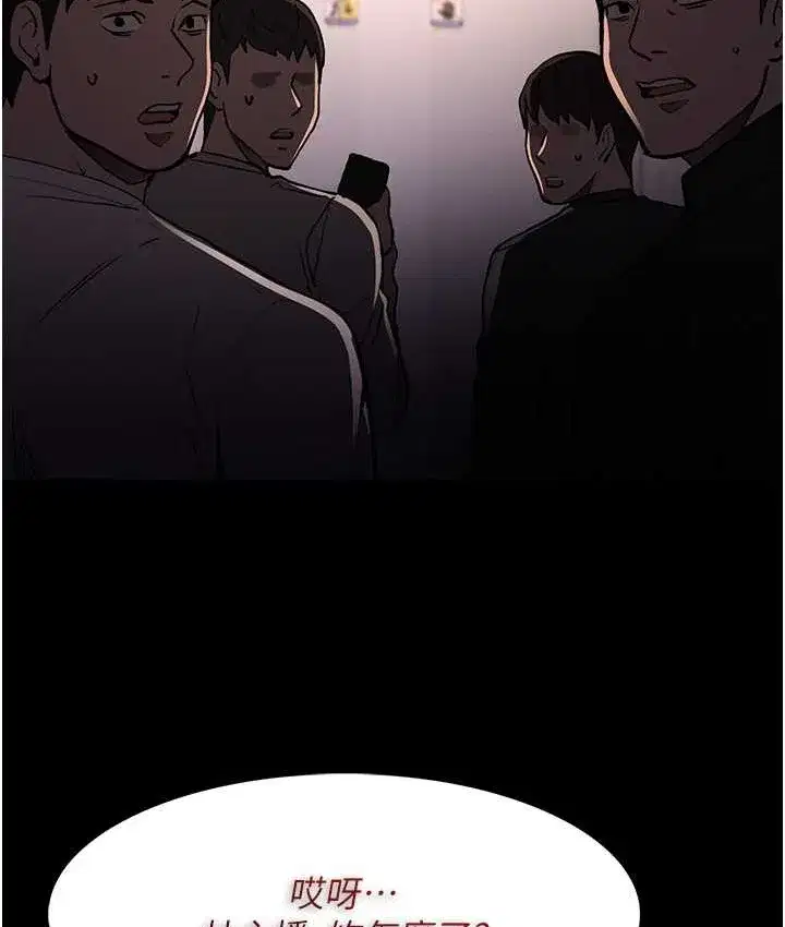 第96話