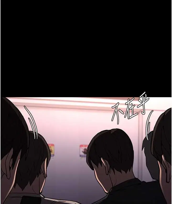 第96話