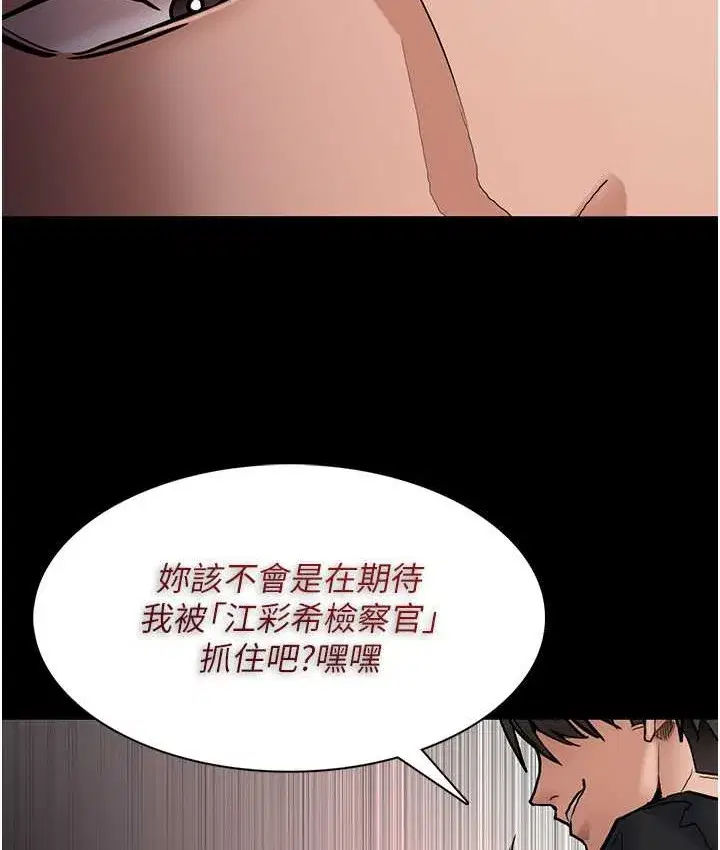 第96話