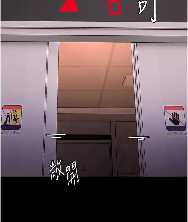 第96話