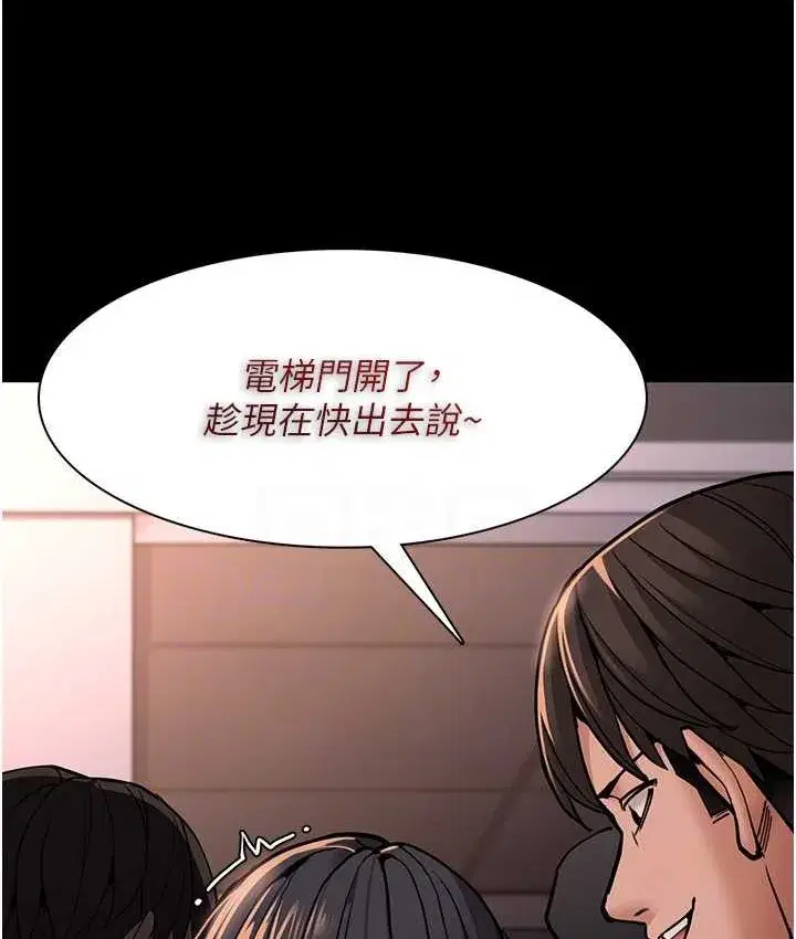 第96話
