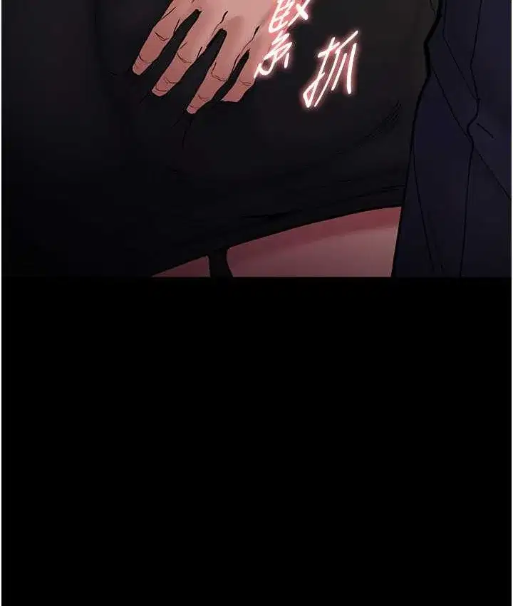 第96話