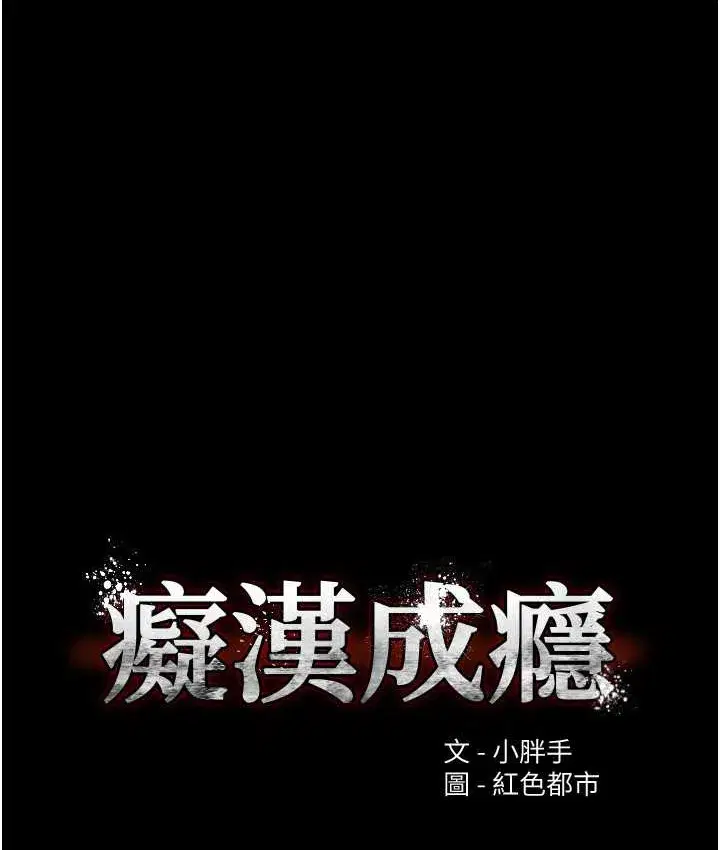 第96話