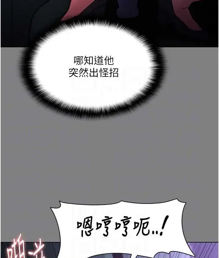 第96話