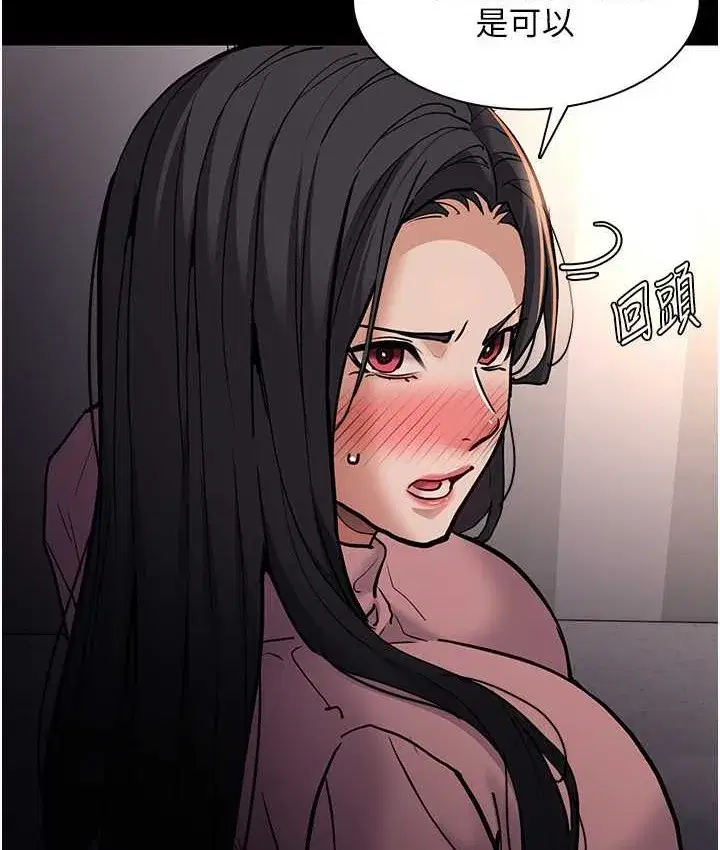 第96話