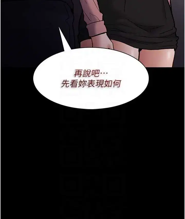 第96話