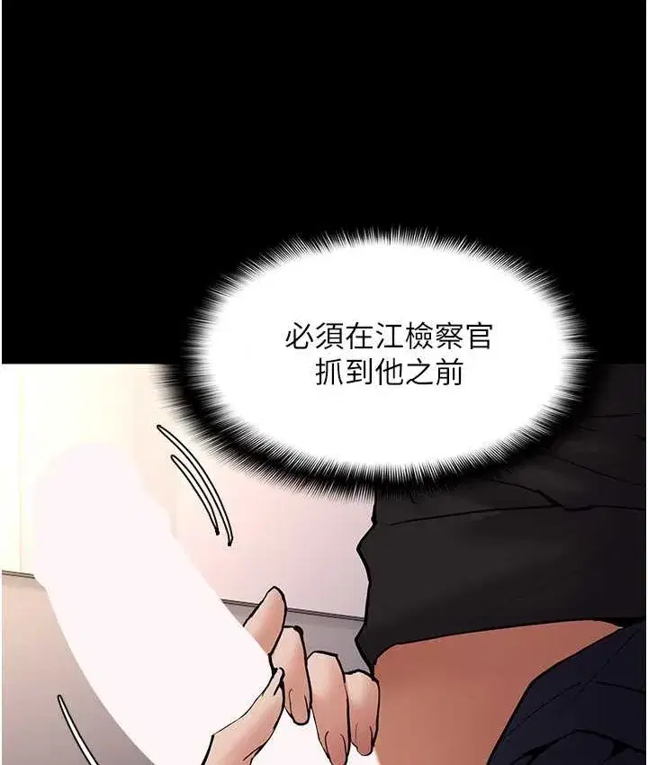 第96話