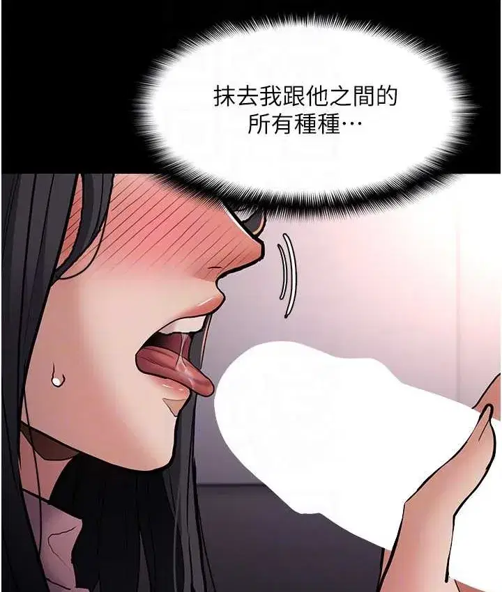第96話