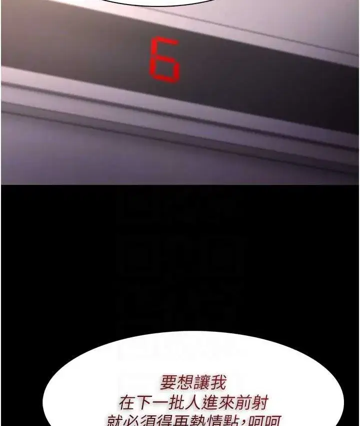 第96話