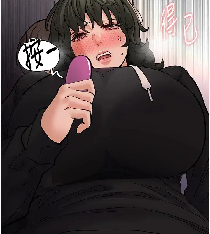 第97話