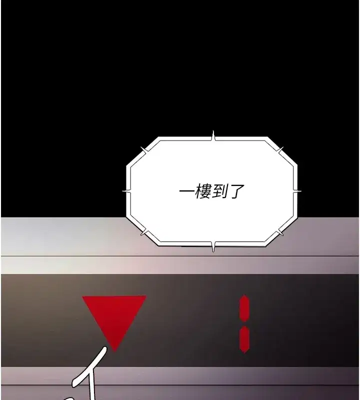 第97話