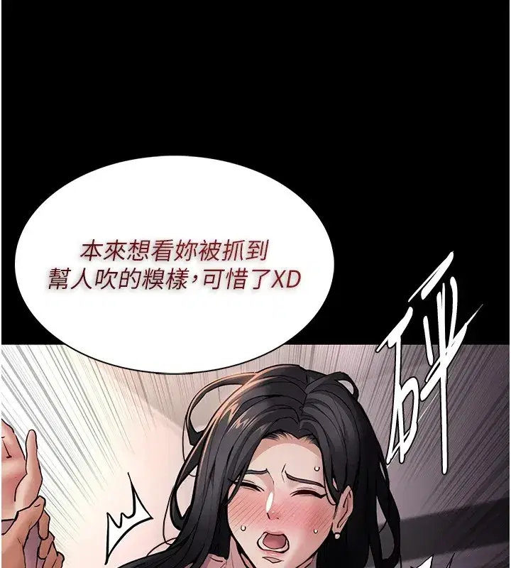 第97話