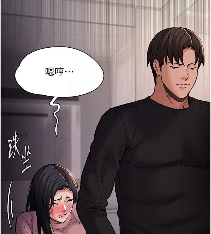 第97話