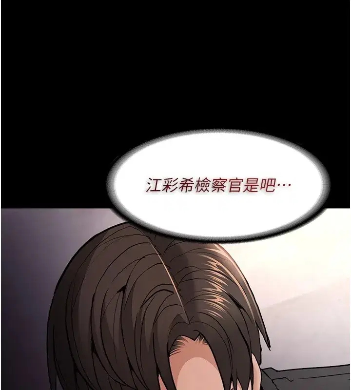 第97話
