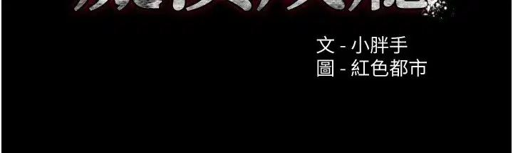 第97話