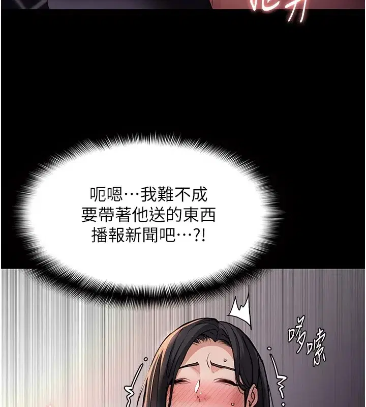 第97話