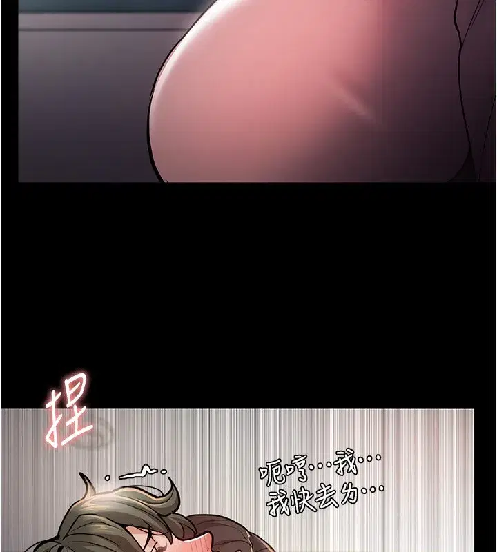 第98話