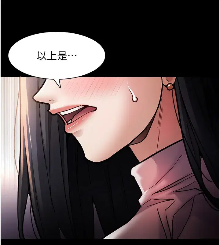 第98話