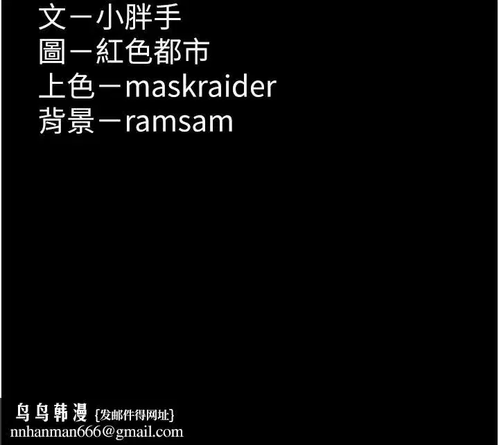 第98話
