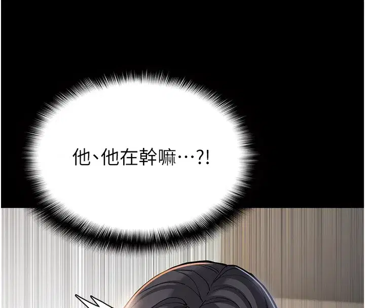 第98話