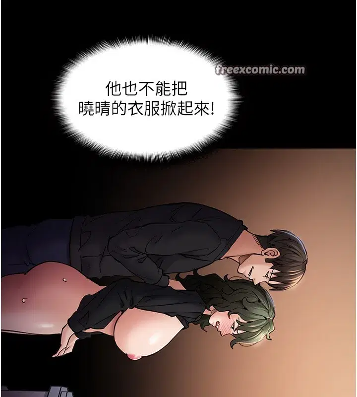 第98話