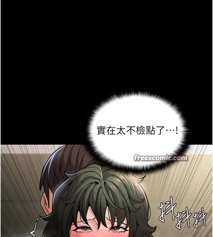 第98話