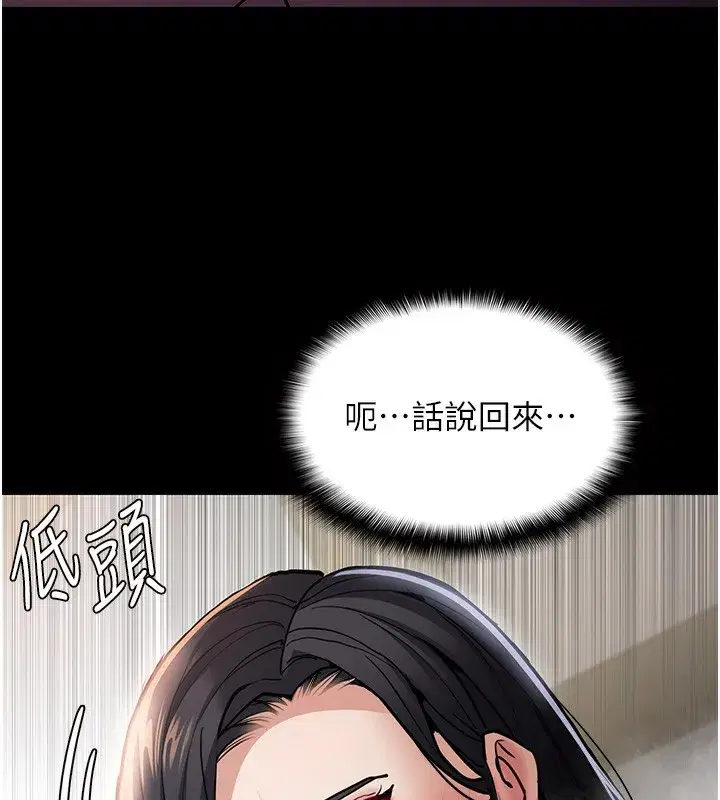 第98話