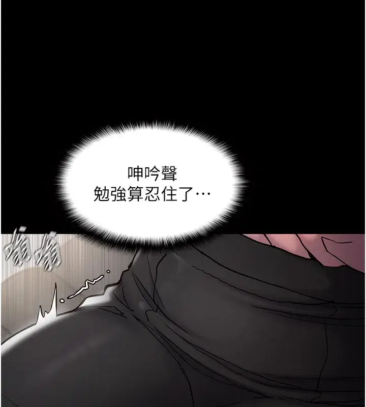 第98話