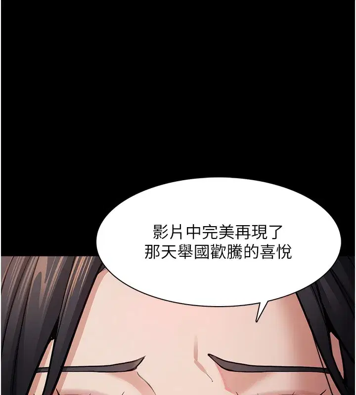 第98話